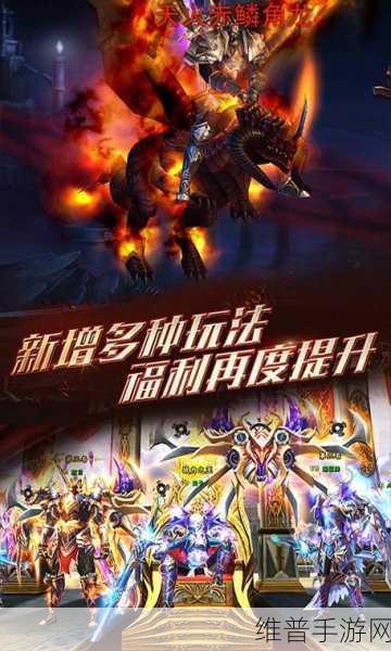 狂暴之翼手游折扣版下载，探索深受玩家喜爱的暗黑风格角色扮演游戏