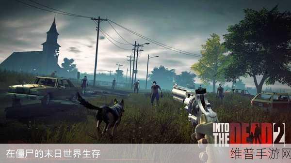 勇闯死人谷2,动作冒险跑酷生存的极致体验下载指南