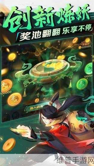 新仙魔九界下载指南，探索修仙世界的全新角色扮演之旅