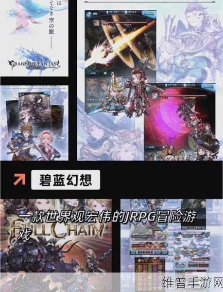 校园传说，探索3D动漫幻想风动作卡牌RPG手游的奇妙之旅