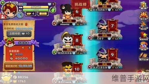 背着老师偷偷跳舞，魔性搞怪，动作闯关新体验手游全攻略