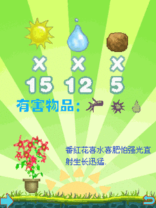 十二颗心的故事，解锁休闲益智新体验的游戏下载指南