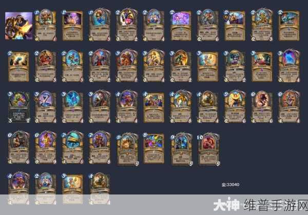 炉石传说逗鱼时刻 2021 卡组全解析