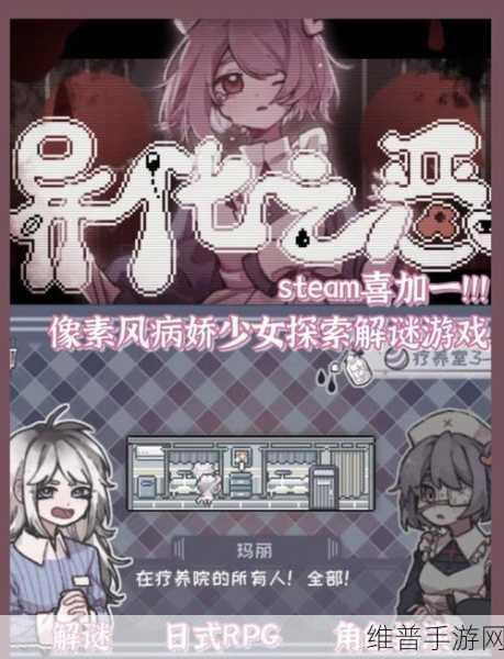 病娇鸣泣之时安卓版下载,探索有趣冒险解谜的奇妙之旅