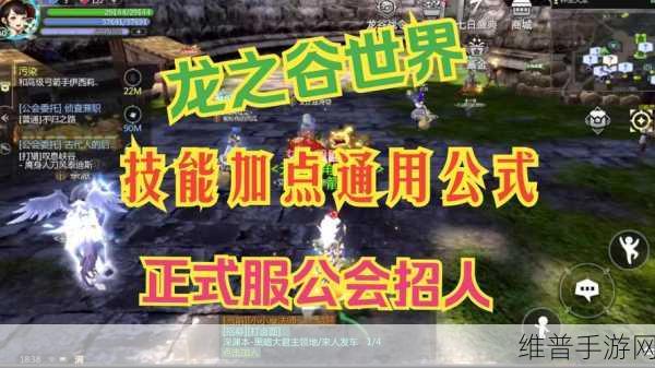 龙之谷手游，世界BOSS奖励领取全攻略