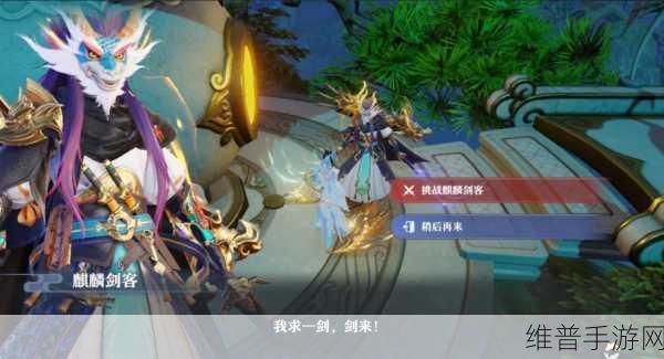 梦幻新诛仙珍兽挑战，致胜秘籍与技巧全解析