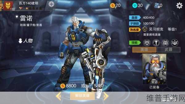 即刻枪战M官方版下载，探索刺激英雄题材枪战狙击新境界