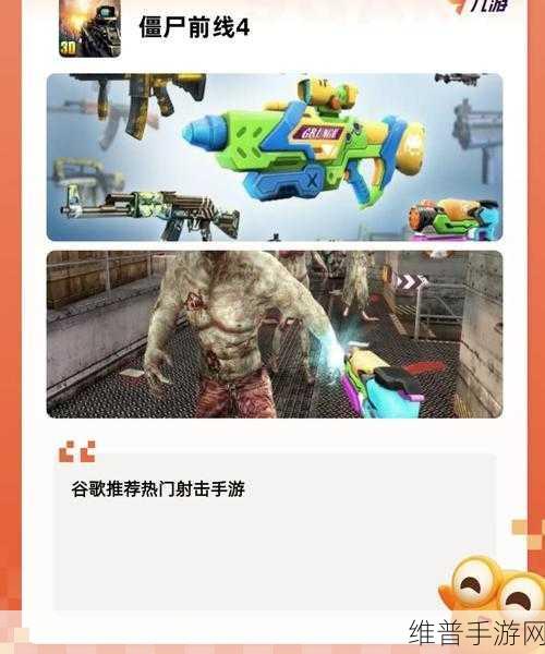 就是爱破坏游戏下载，解锁非常火爆的破坏类射击休闲手游新体验