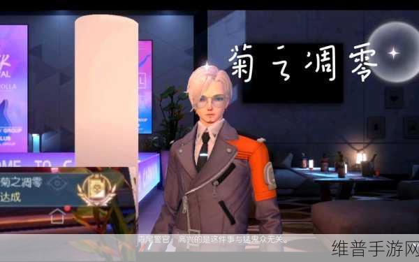 龙族幻想菊之凋零异闻全攻略指南