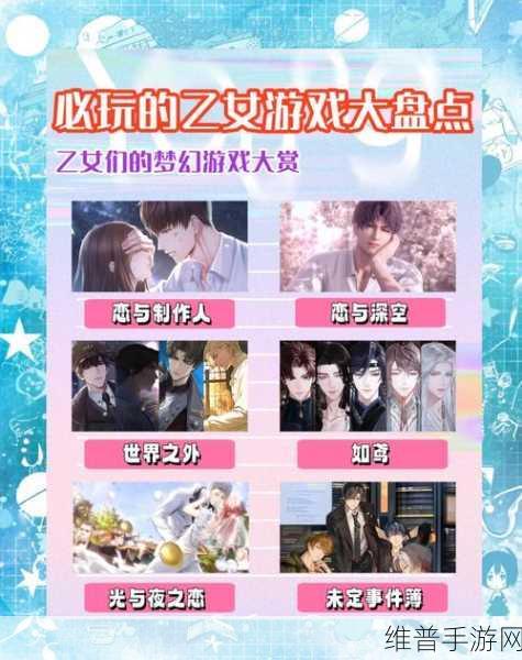 Plus Mate手游下载,沉浸式二次元乙女向恋爱冒险全攻略