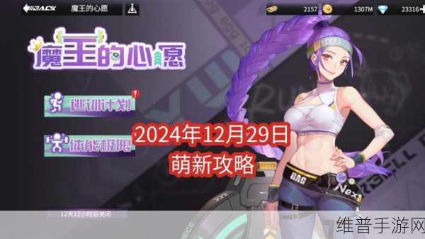 高能手办团，蓝瘦香菇 宫本里惠技能深度剖析