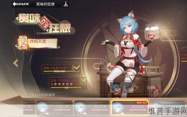 高能手办团，蓝瘦香菇 宫本里惠技能深度剖析