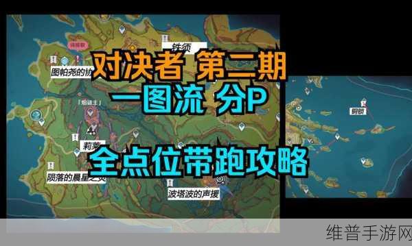 芒彻先生下载，探索敏捷游戏新境界的全方位攻略