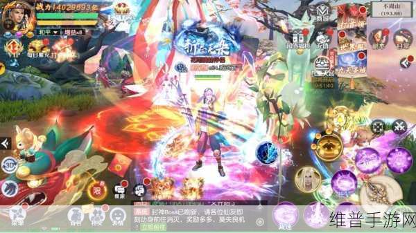 鸿蒙仙域手游下载，探索画面美如画的玄幻武侠社交新世界