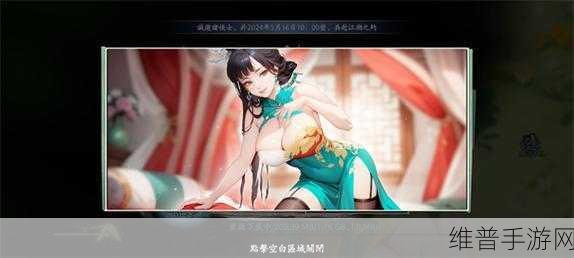 江湖如梦联机版,卡牌角色养成新纪元全攻略