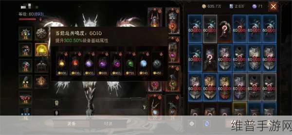 暗黑王者满V超变版，重塑暗黑系列的RPG手游巅峰体验