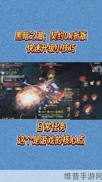 黑暗之潮契约，角斗士技能与铭文的完美组合指南