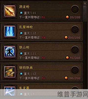 斗战神武器发光秘籍大揭秘