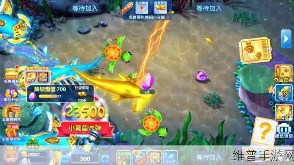辰龙捕鱼3D手机版下载，解锁全新线上捕鱼游戏乐趣