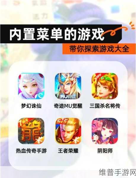 奥特曼宇宙英雄，内置菜单下载全攻略