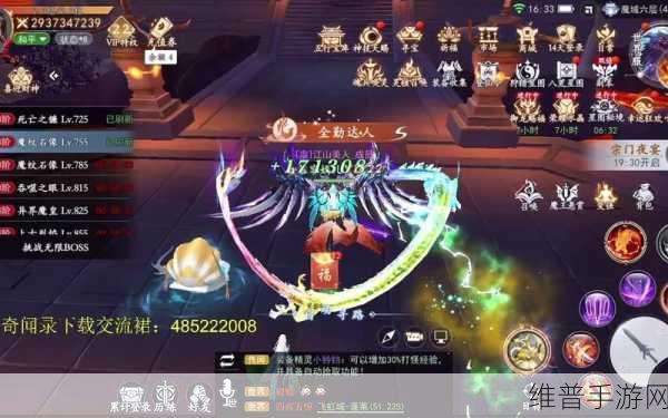 古剑奇闻录，深度剖析独特副本与 BOSS 战玩法