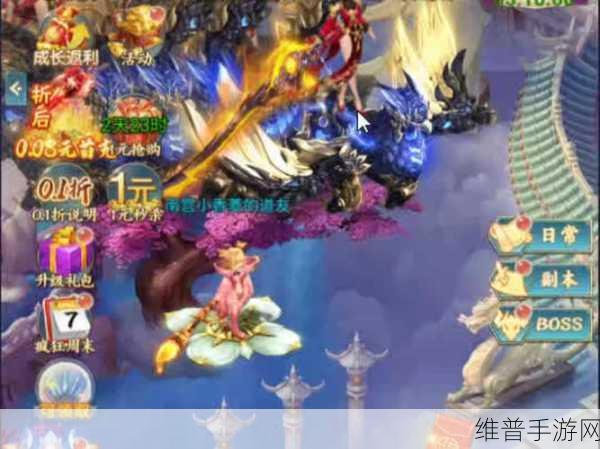 古剑奇闻录,深度剖析独特副本与 BOSS 战玩法
