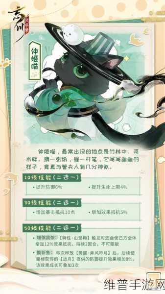 忘川风华录仙喵副本进入全攻略