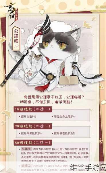 忘川风华录仙喵副本进入全攻略