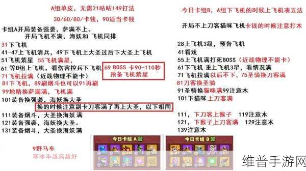 指挥前线,卡牌RTS塔防手游全攻略与下载指南