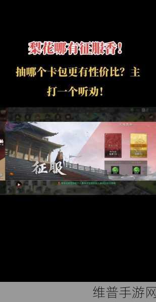 率土之滨新手启航，前期畅玩秘籍