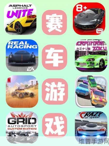 合并赛车大师手游下载全攻略，解锁赛车合成游戏的无限乐趣