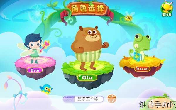 跑动数字安装下载全攻略,解锁趣味挑战数字跑步游戏新境界