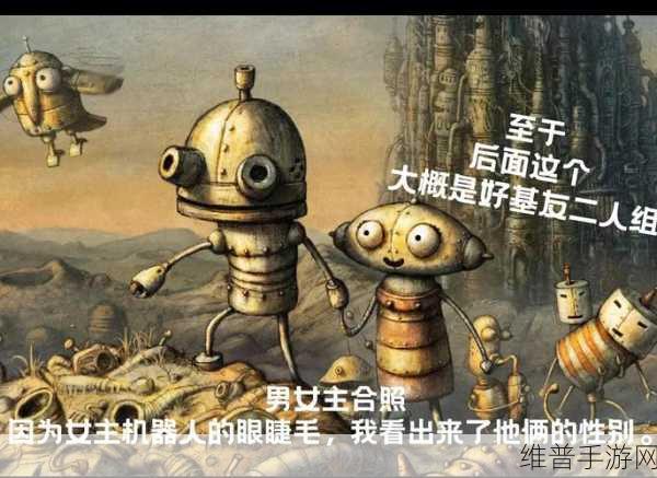 机械迷城游戏厅通关秘籍大揭秘