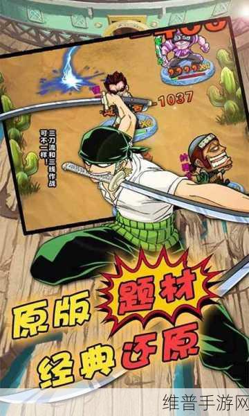 皇家检查员故事，解锁回合制益智休闲闯关新体验