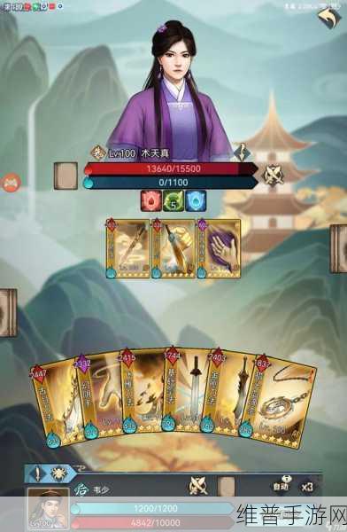 剑啸江湖训练挑战秘籍大公开