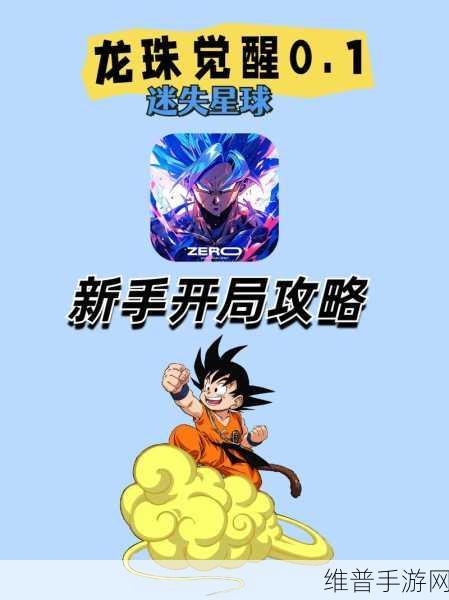 腾讯龙珠觉醒最新版本下载安装指南，热血格斗新体验专为玩家打造