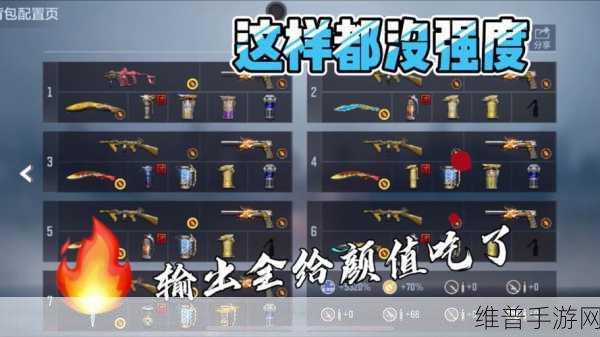 CF 手游闪光弹应对秘籍，制敌取胜的关键技巧