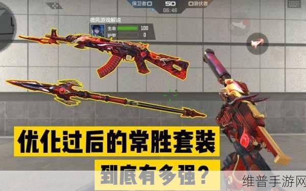 CF 手游闪光弹应对秘籍,制敌取胜的关键技巧