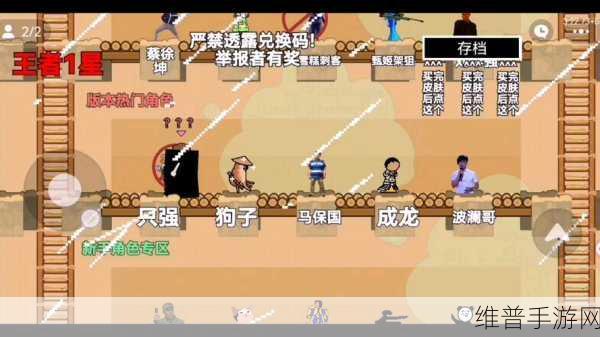 Derby.io（德比大作战），碰撞出无限乐趣的模拟德比游戏攻略