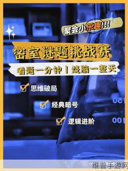 激光反应堆Laserbreak3，解锁丰富解谜要素的闯关之旅