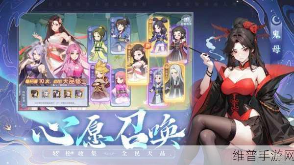一恋永恒无限元宝版下载，掌上的修仙RPG手游终极攻略