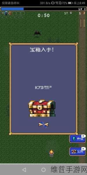 地下城割草免广告版下载,抖音热门休闲小游戏的极致体验