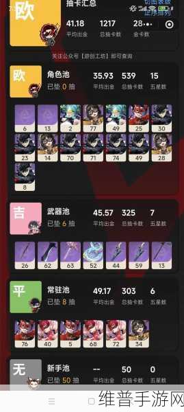 女神异闻录夜幕魅影武器获取全攻略