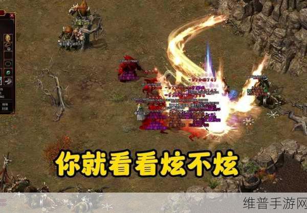 仙魂传奇深度攻略，召唤仙灵作战的仙侠世界探索