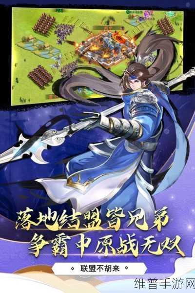 胡莱三国3手游下载，探索创新三国题材的3D沙盘国战世界