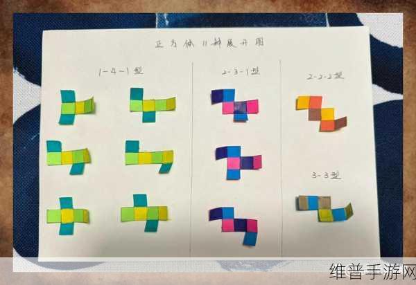立方体展开最新版下载，解锁独特跑酷新体验