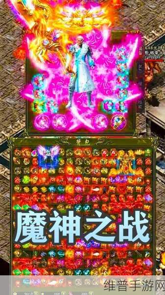 疯神归来官方版下载，探索传奇手游的极致魅力
