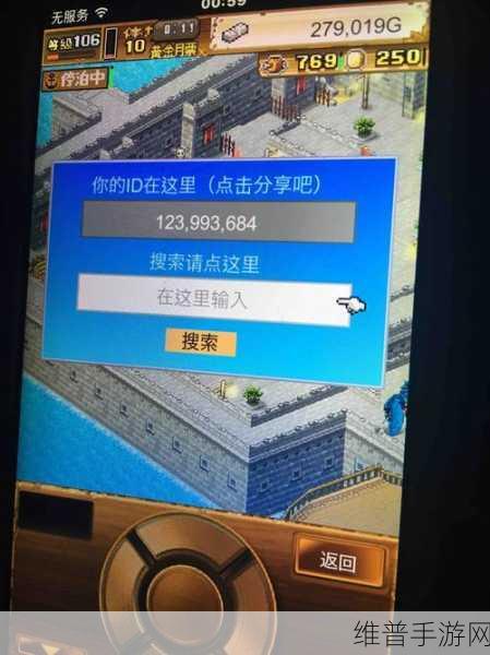 审判之眼,田名后坚二好友任务全攻略指南