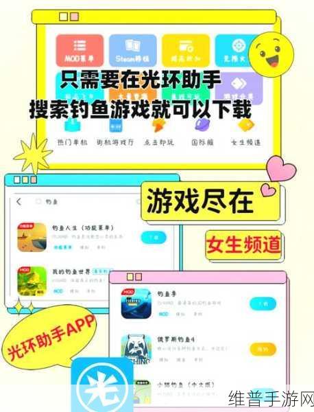 捕鱼次世代，赢话费下载全攻略，探索转转奖池新玩法
