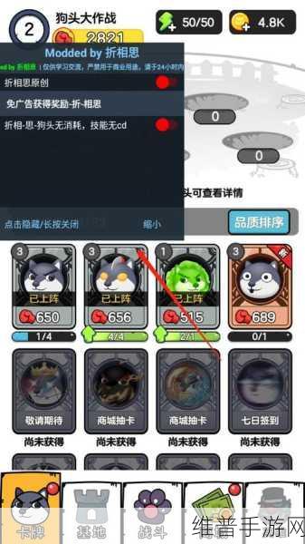 甜狗模拟器，无限金币无限电量免广告下载全攻略